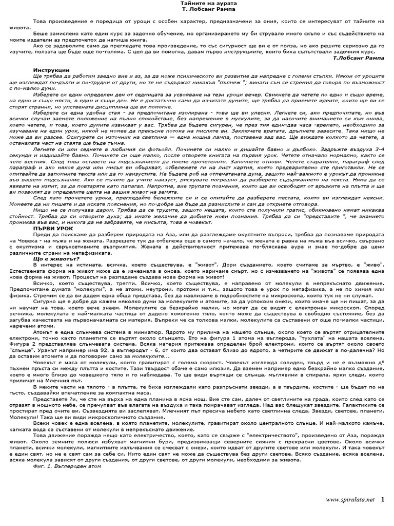 Aura | PDF