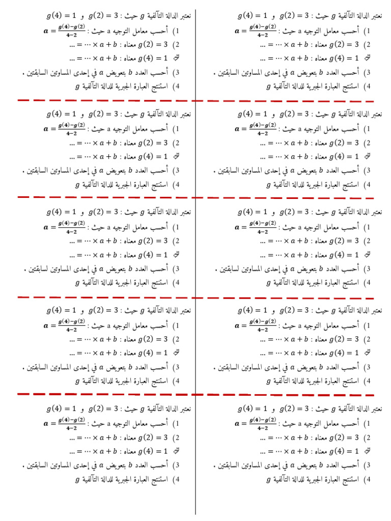 120 33 | PDF