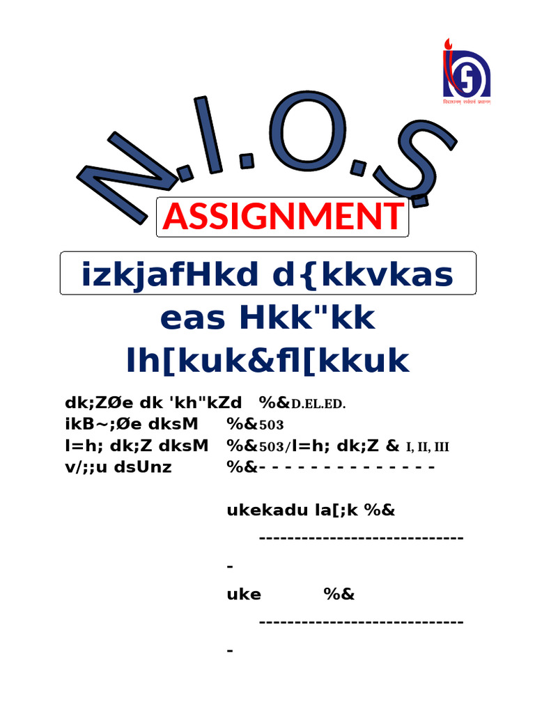 Assignment 503 | PDF