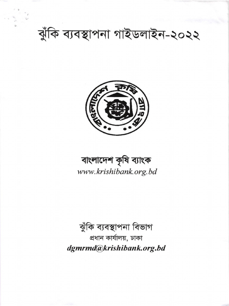 Risk Management Guideline BKB | PDF | Applied Statistics | Mathematical ...