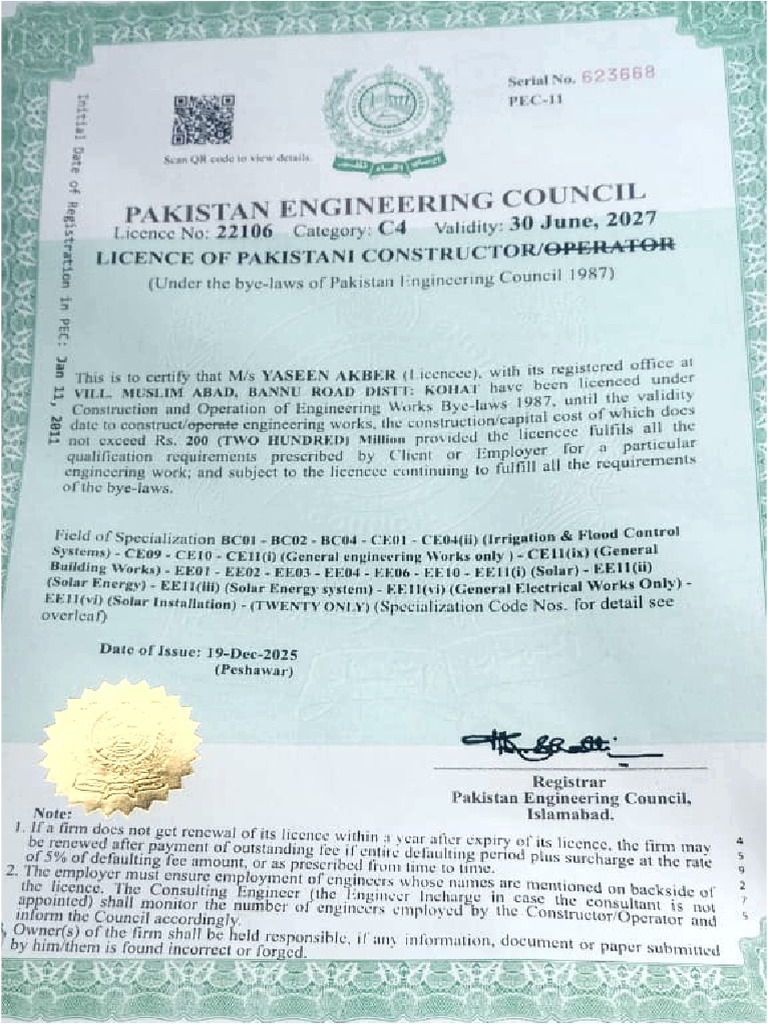 Pec | PDF