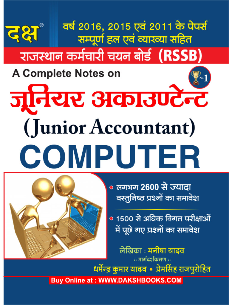 Computer Basics Syllabus Overview | PDF | Computer File | Microsoft Excel