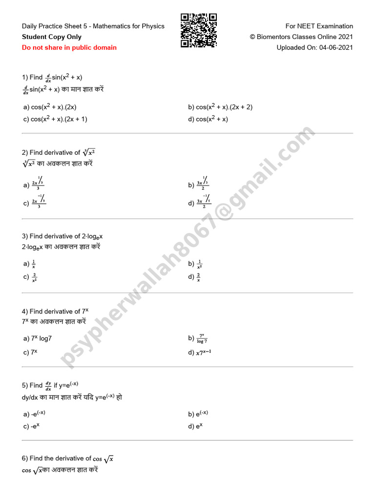 NEET Math Practice Sheet 5 | PDF