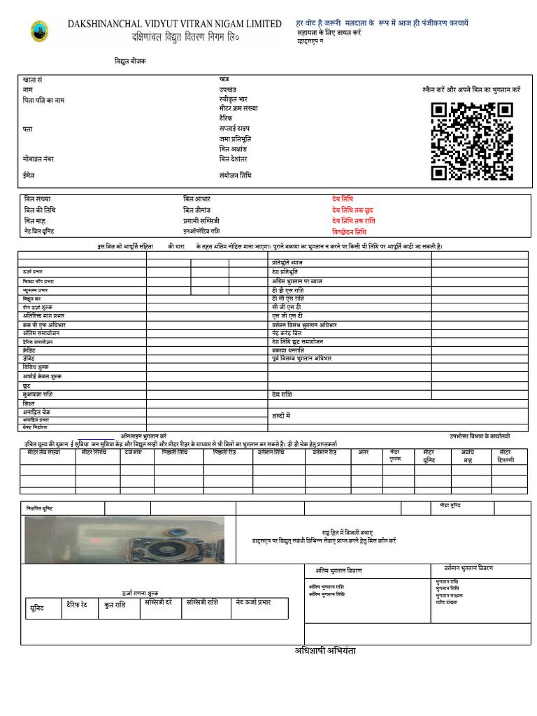 Electricity Bill | PDF