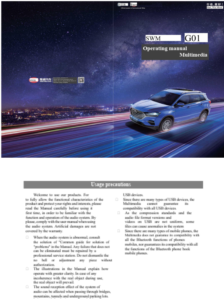 SWM Engines Multimedia User Manual | PDF | Bluetooth | Telephone