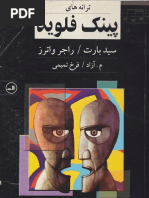 Download Pink Floyd by voyageuse62 SN97071297 doc pdf