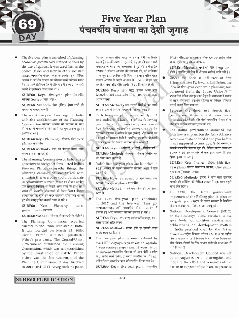 Day 69 To Day 70 Five Year Plan | PDF