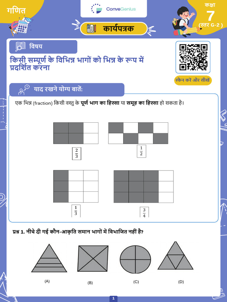 Week 1 G7 Math | PDF