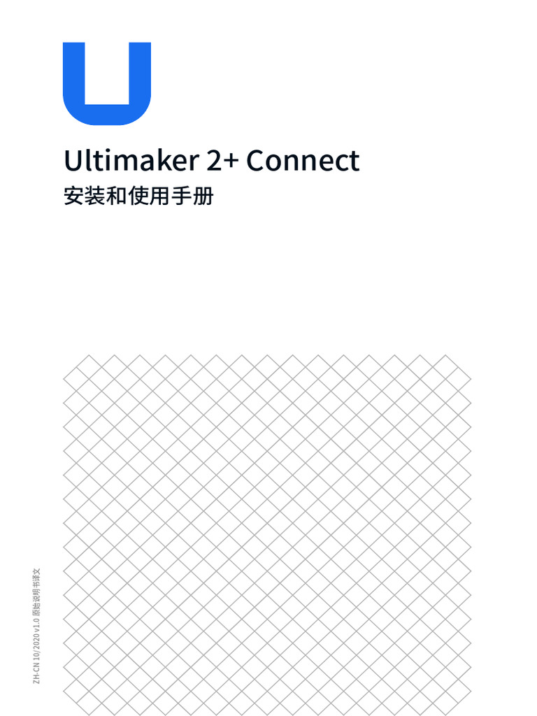 ZH-S - Ultimaker 2 Connect - User Manual | PDF