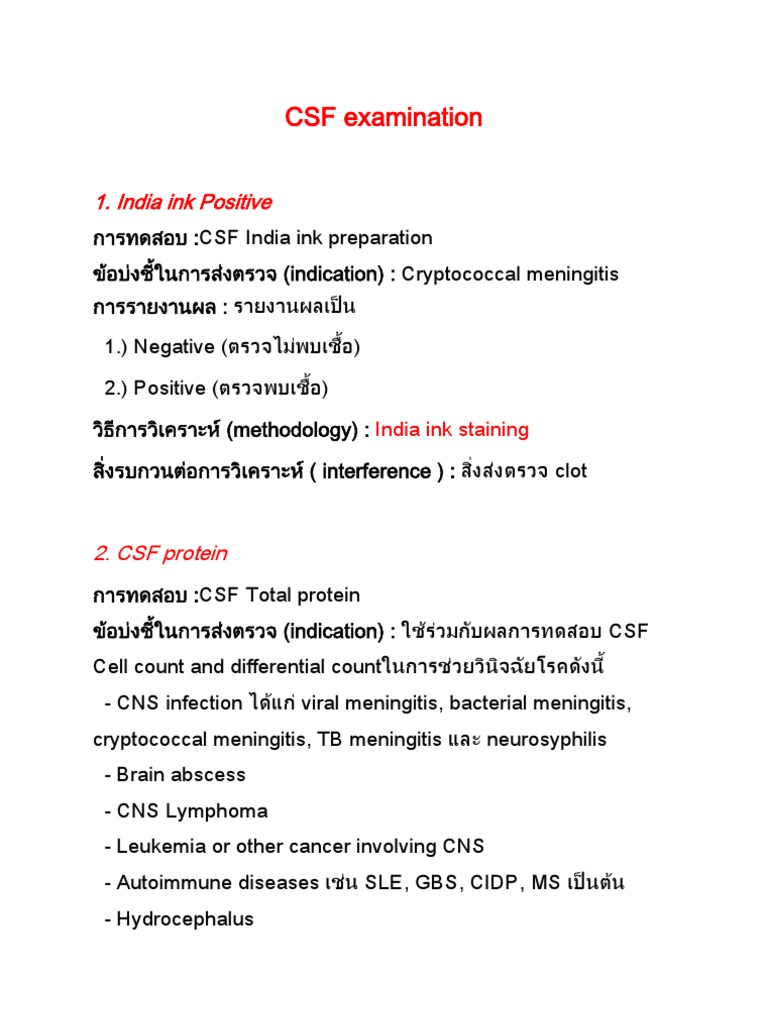 CSF Examination | PDF