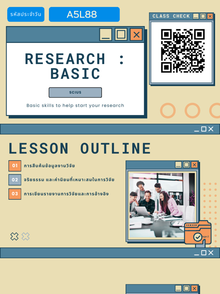 2 Research BASIC | PDF