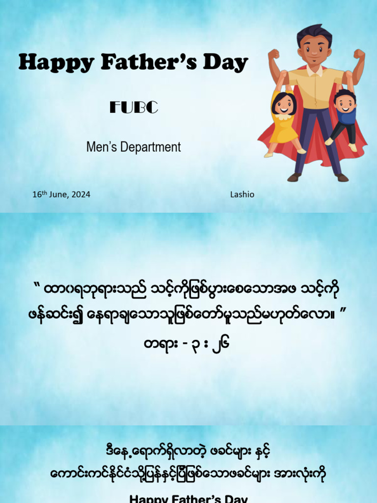 Daddy | PDF