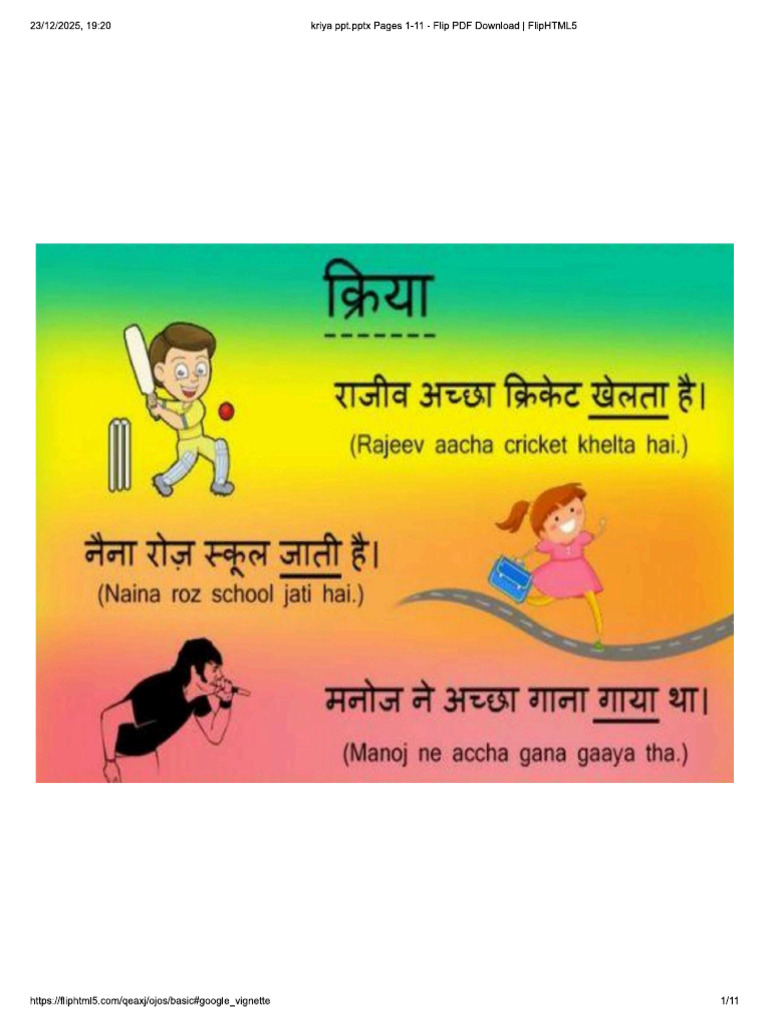 Kriya or Uske Bhed | PDF