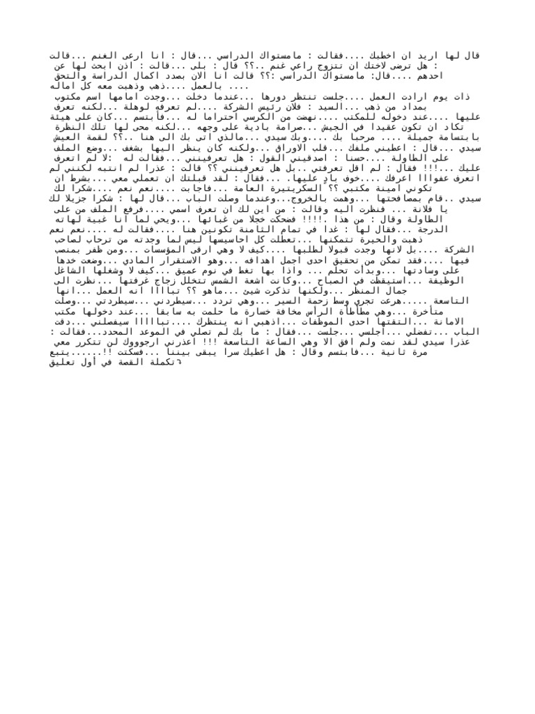 Untitled (2) | PDF