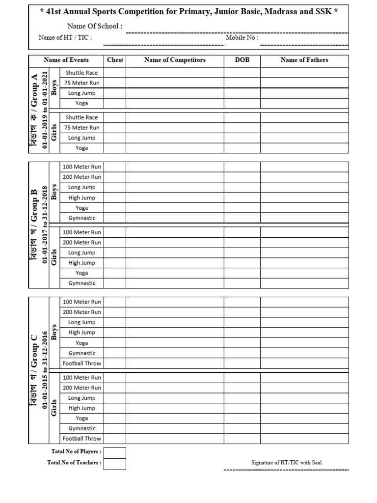 41st Player Entry Form GP | PDF