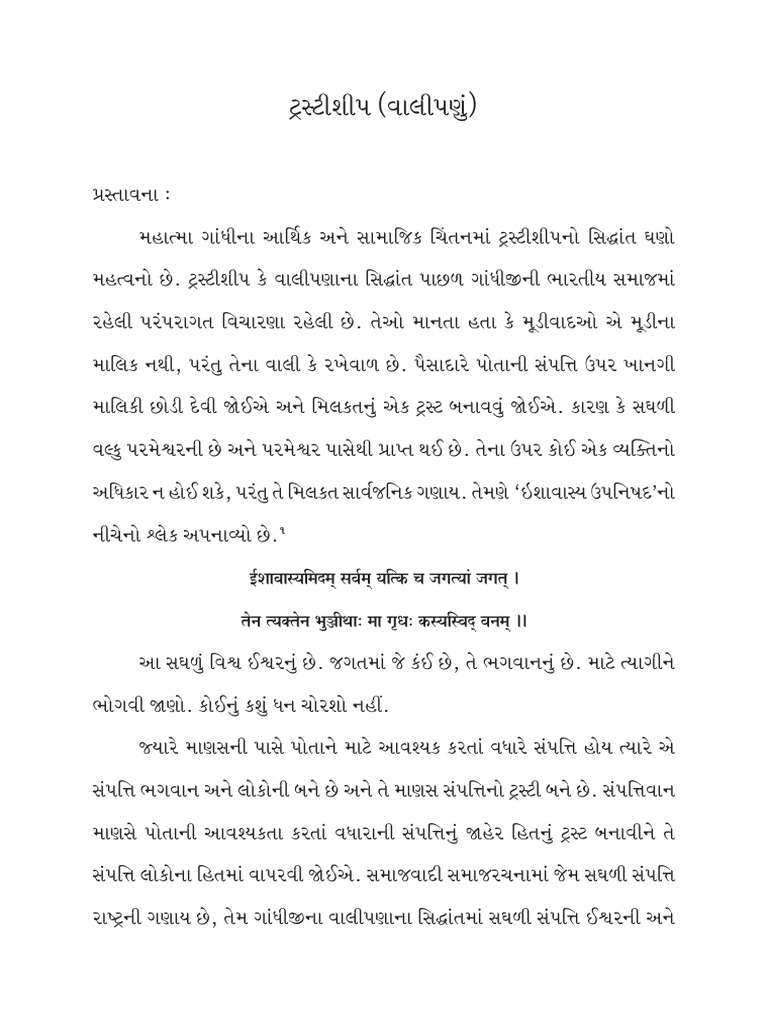 15 Appendix | PDF