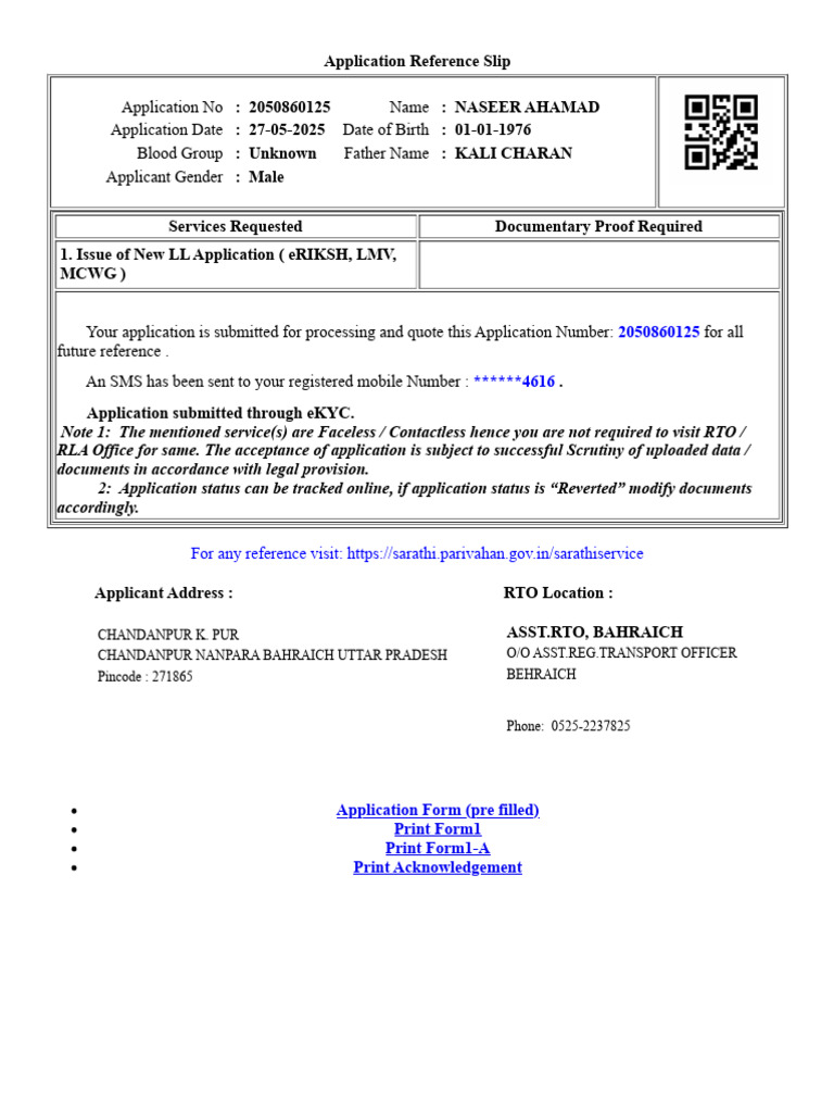 Application Reference Slip for LL 2050860125 | PDF