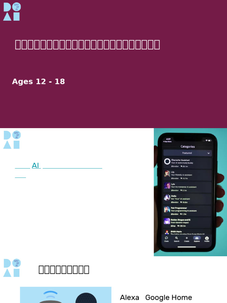 3copy of 2025-The Brain Behind The Bot - Slide Deck | PDF