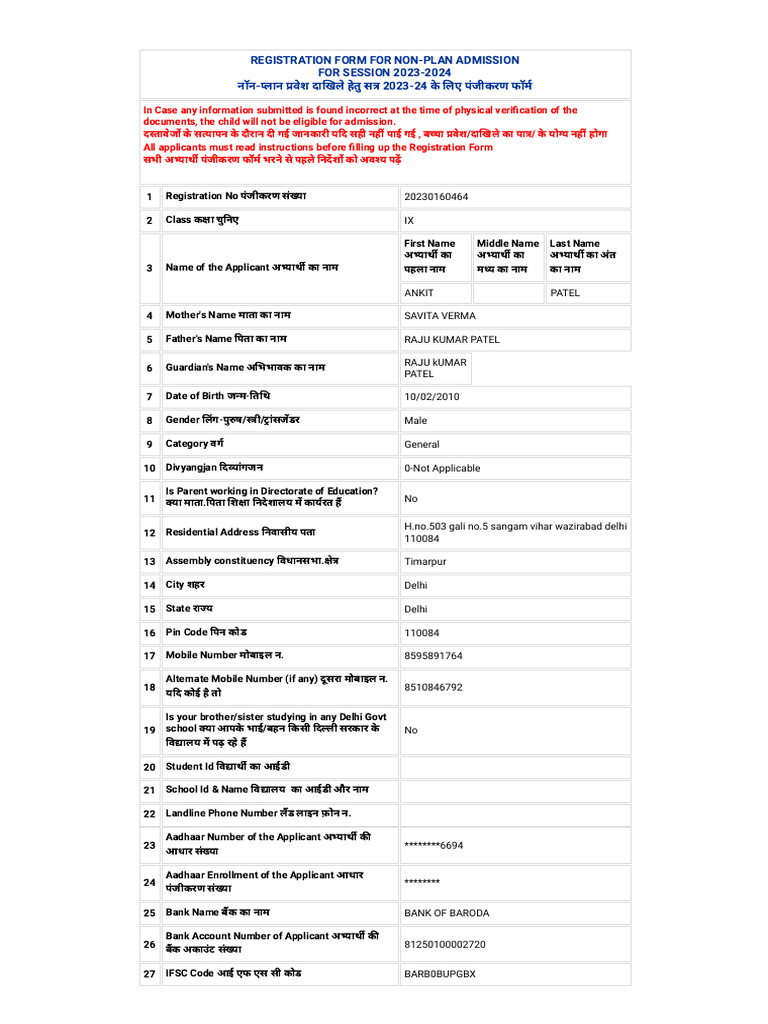 Ankit | PDF