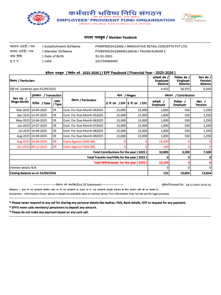 EPF Passbook Summary 2025-2026 | PDF | Employment Compensation ...