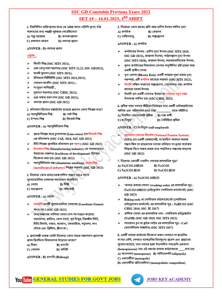 Set 19 16.01.2023 3RD Shift | PDF
