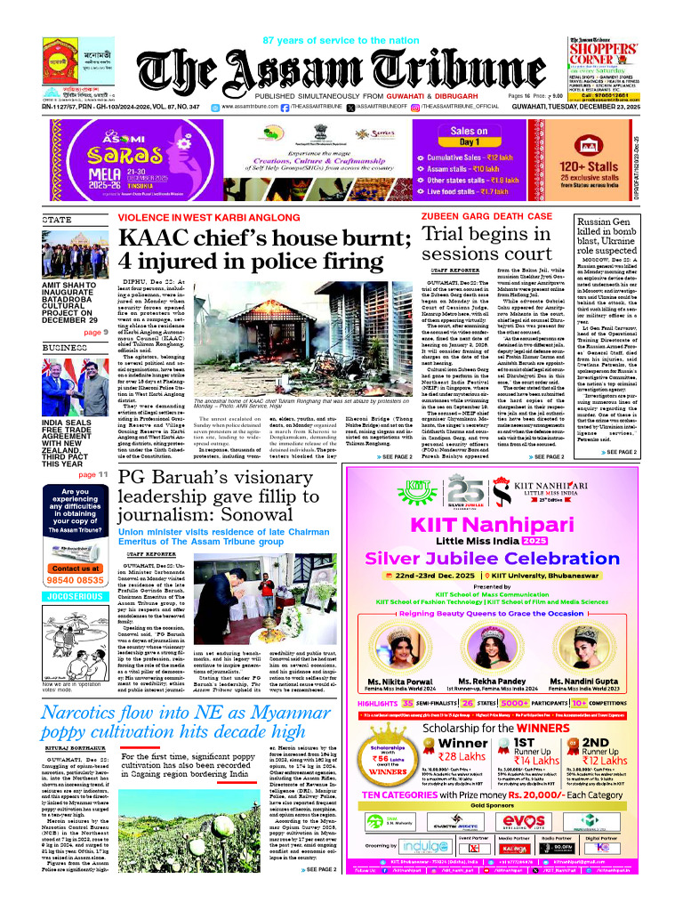Assam Tribune News Highlights December 2025 PDF