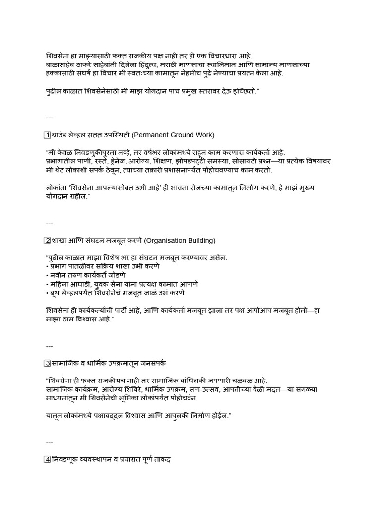 Untitled Document | PDF