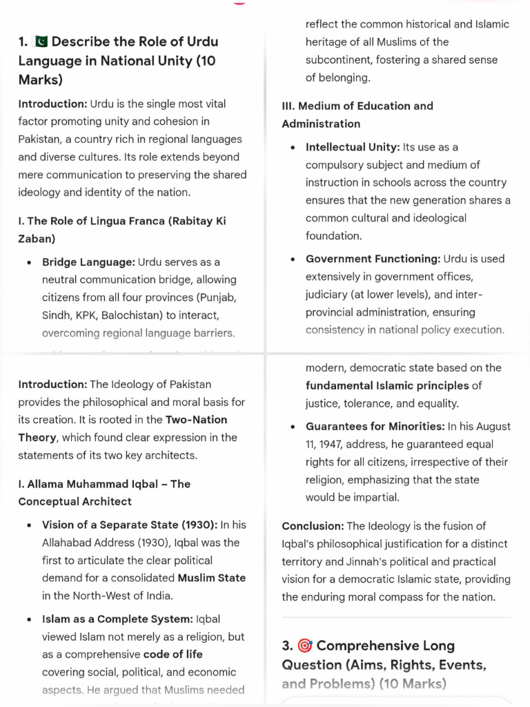 JPG 2 PDF | PDF