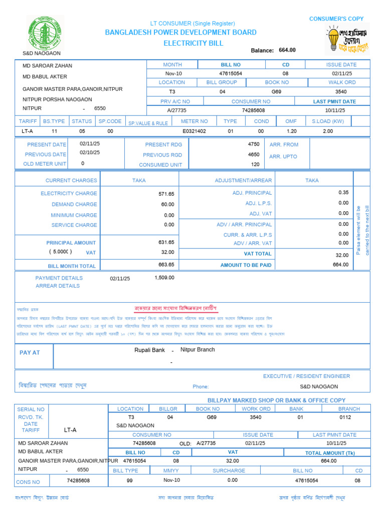 New Electricity Bill | PDF