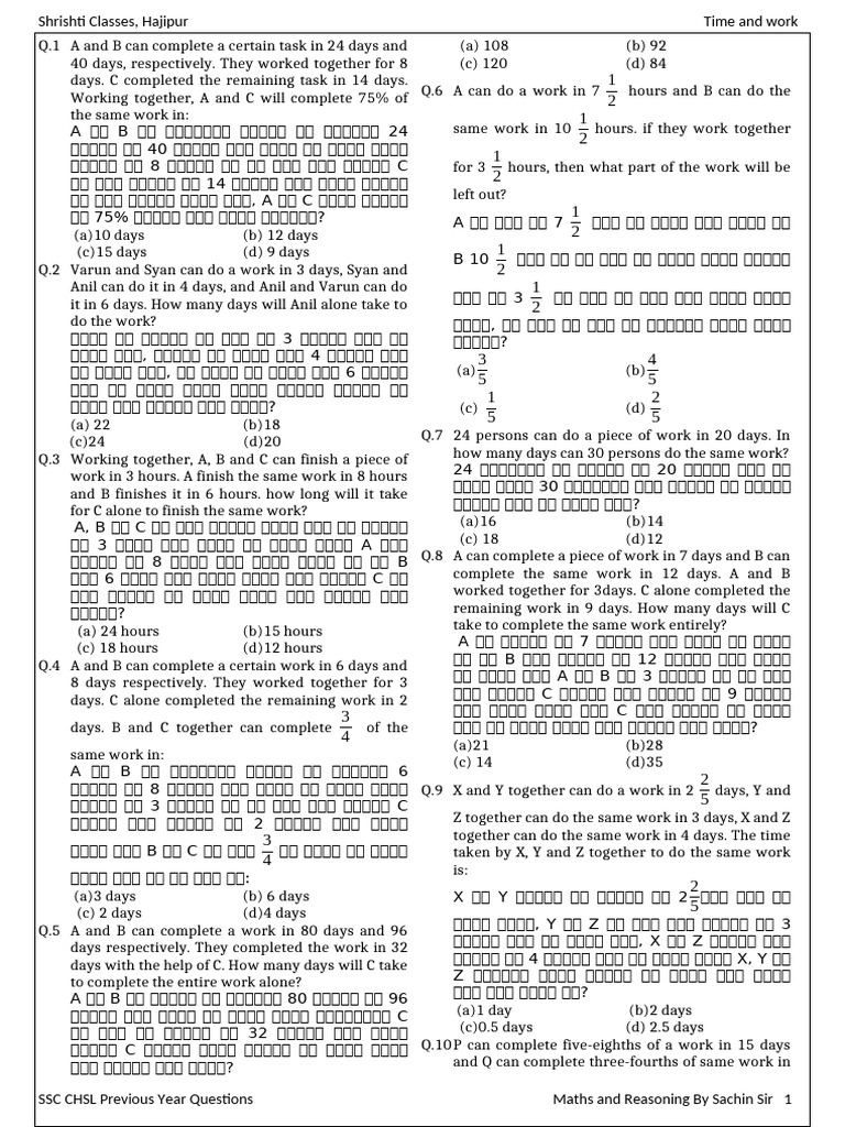 CHSL Time & Work | PDF