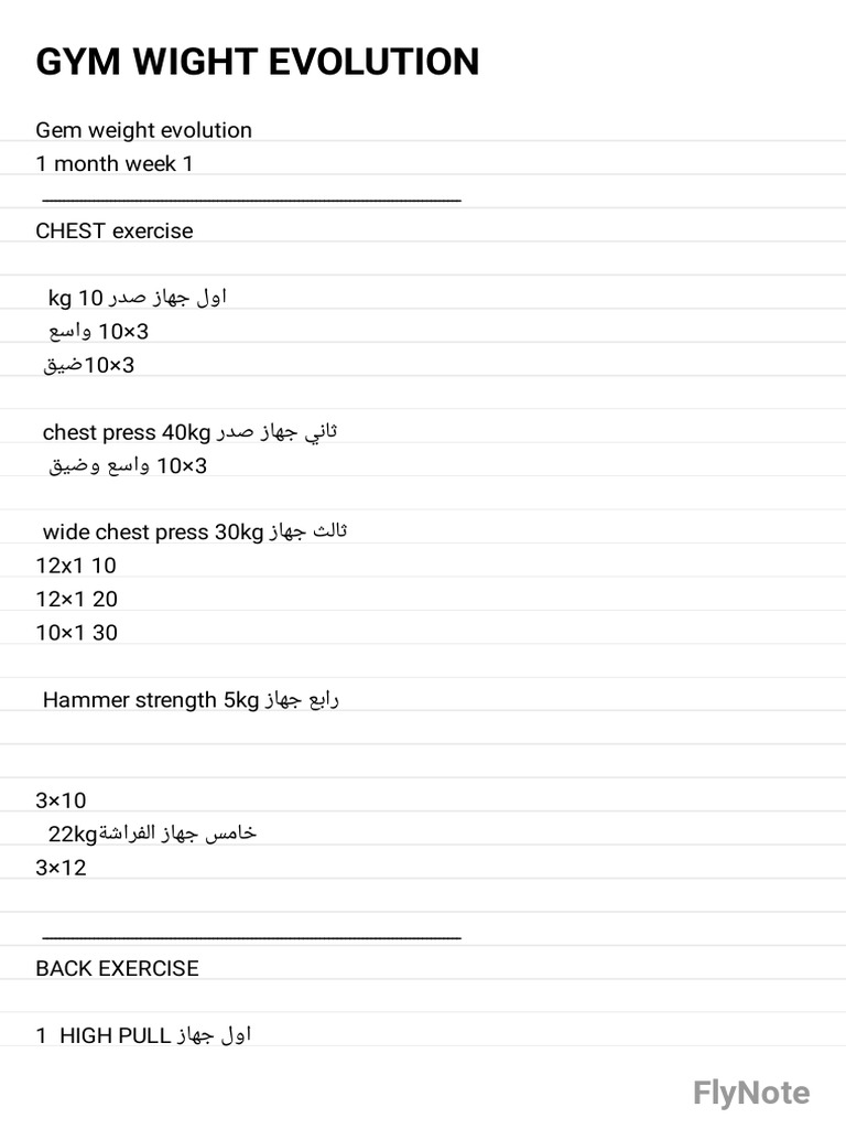 My Gym Note Evolution | PDF