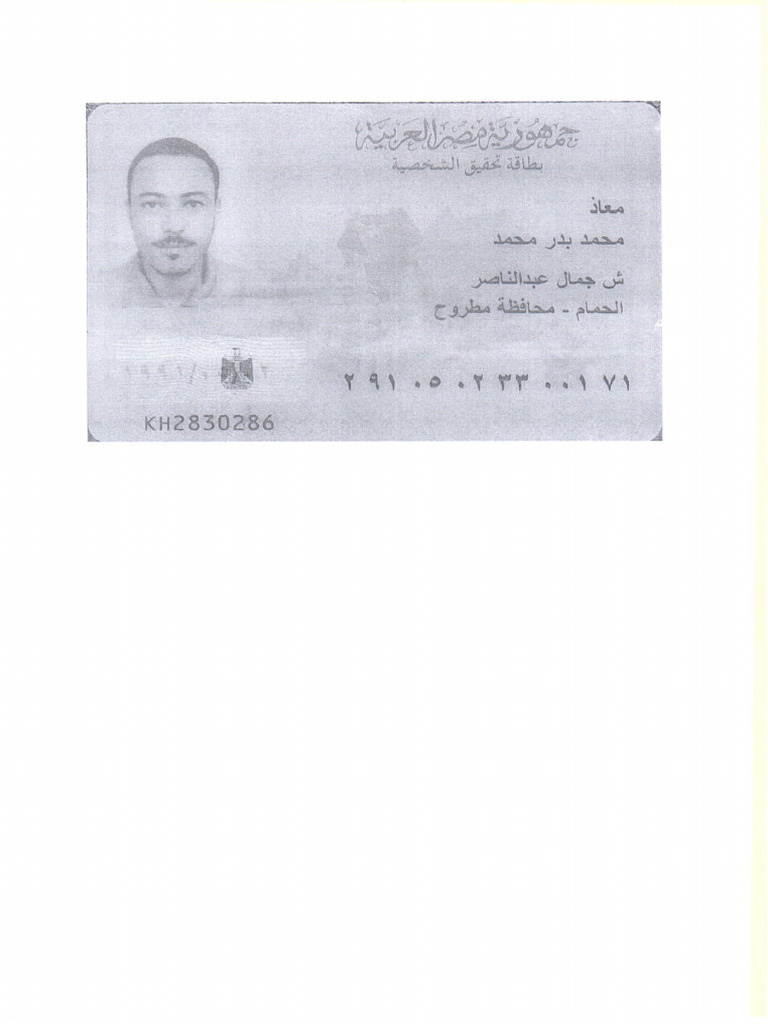 Ashr | PDF