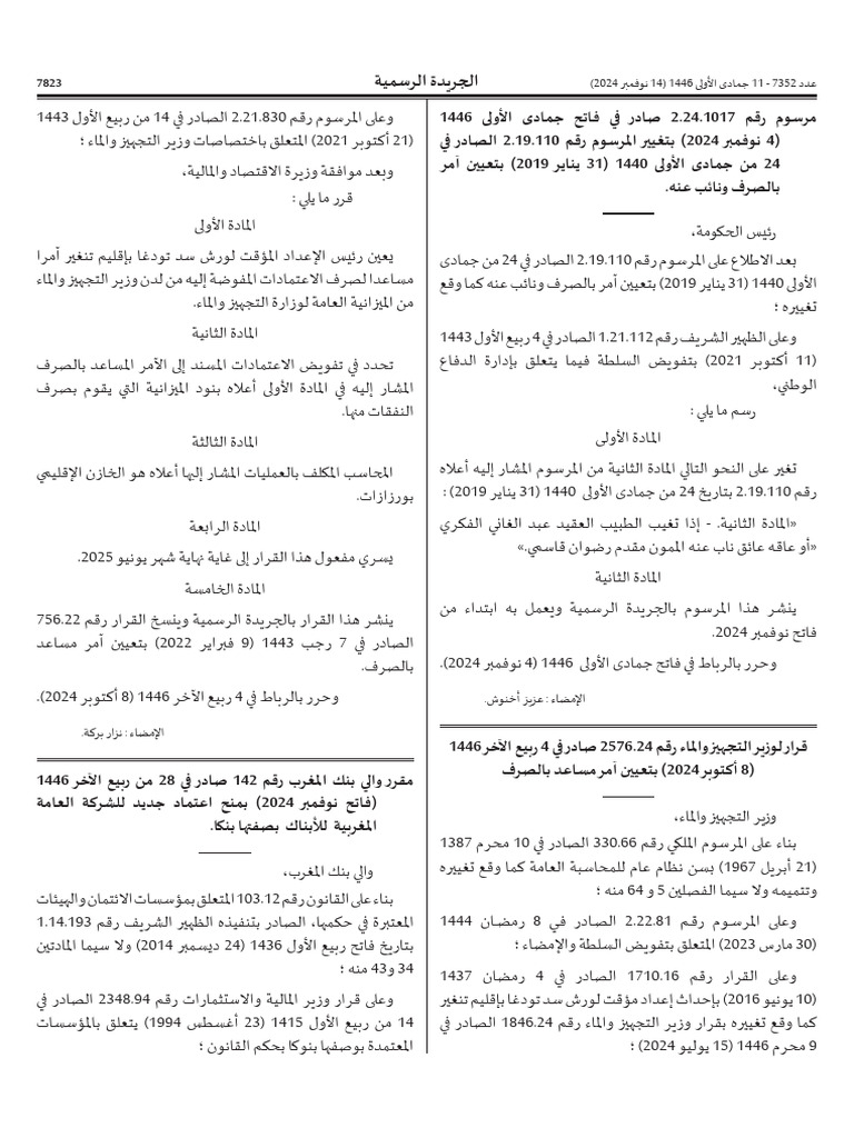 Extrait BO 7352 | PDF