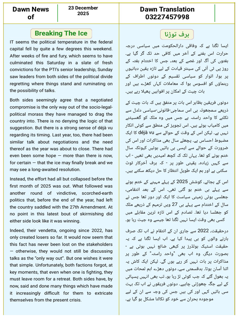 Daily Dawn Translation 23 December 2025 CSS Beginners 03227457998 | PDF