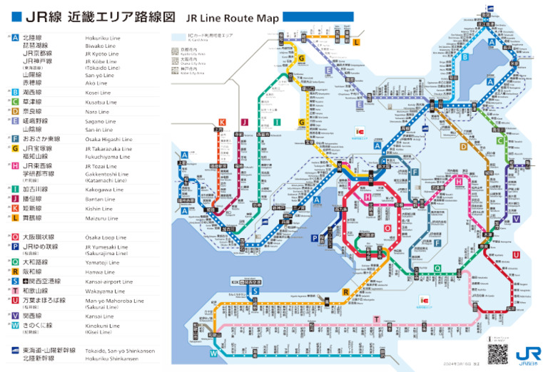 JR西日本路線図：JR線 近畿エリア路線図 | PDF