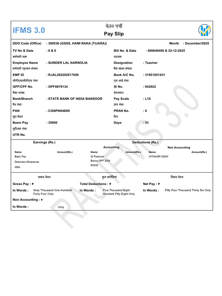 RAJ IFMS 3.0 December 2025 Pay Slip | PDF