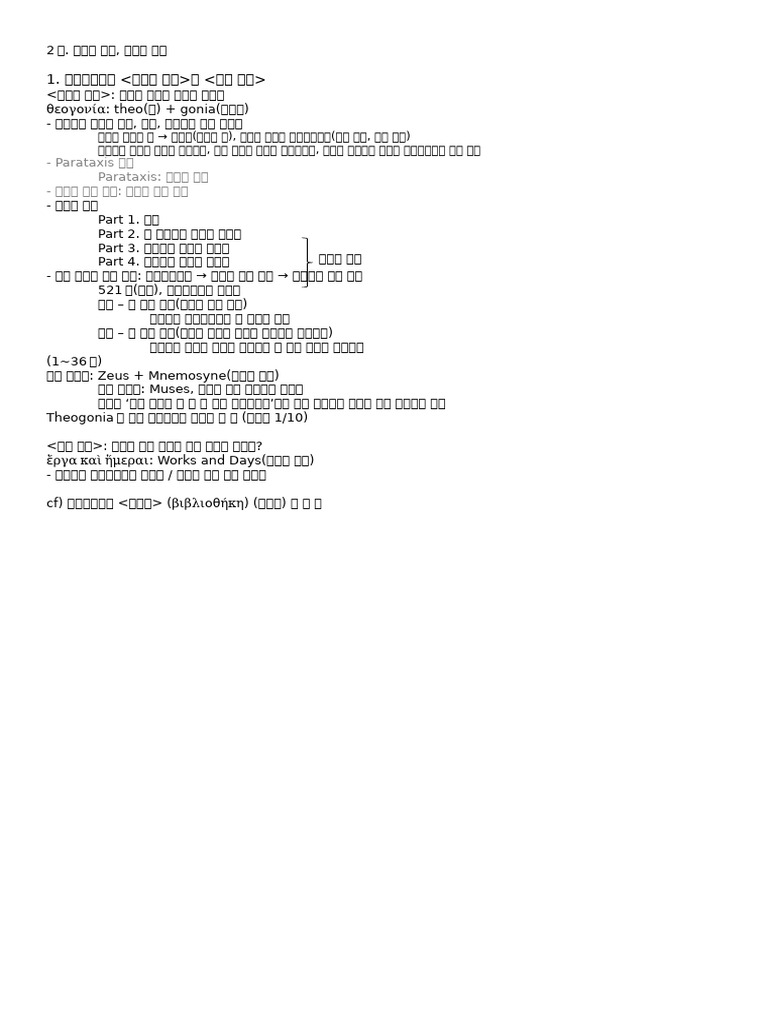 3.3천개의 Dark elf warrior 로열티 프리 이미지 및 스톡 사진 | Shutterstock, image size:768x1024