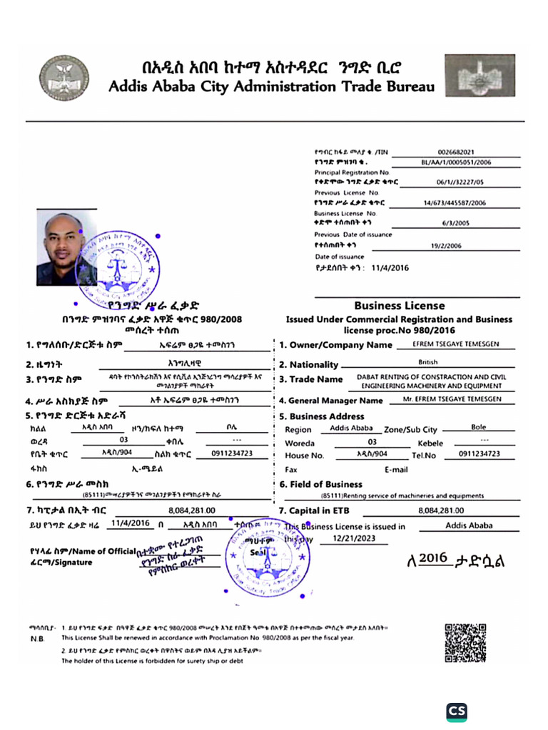 Import Licence 2 | PDF