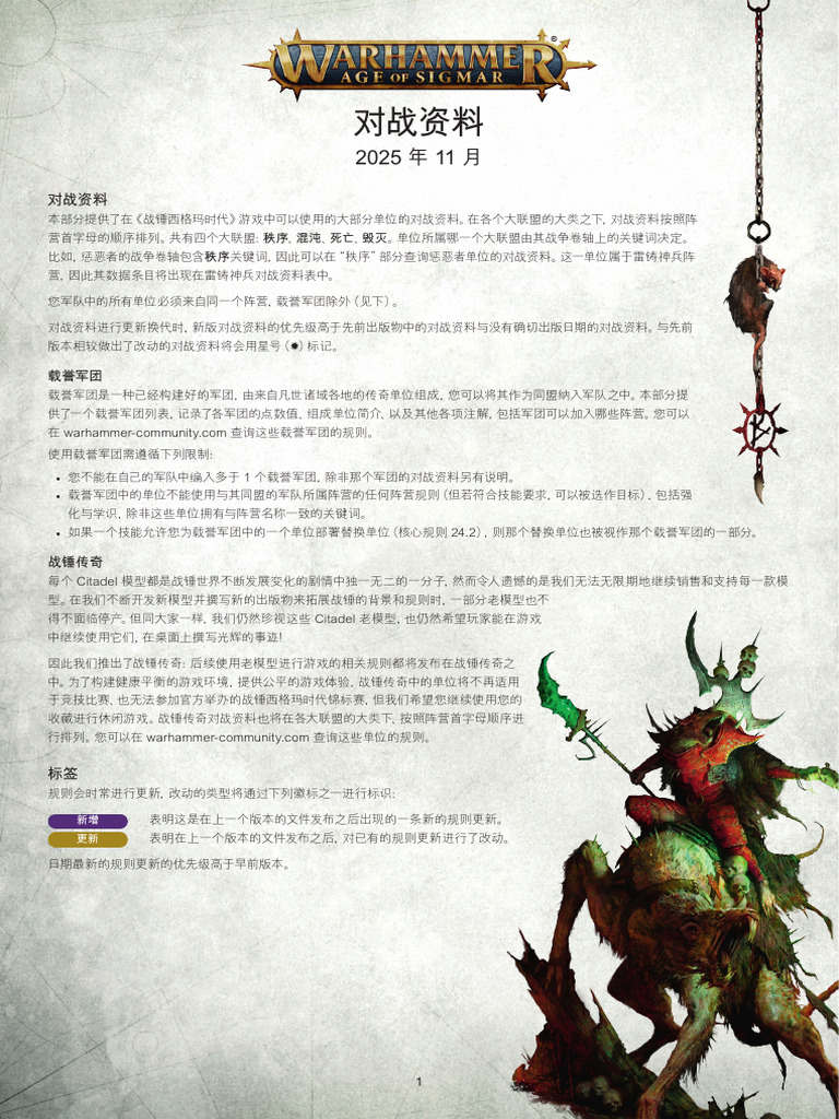 正在看《午夜弥撒》。她大概是我很久没见过的，在任何一部非斯蒂芬·金的小说里，最像“斯蒂芬·金”笔下的人物之一了。 : r/stephenking, image size:768x1024