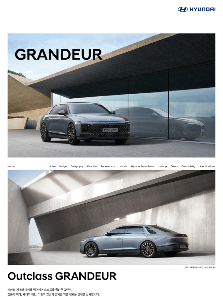 Grandeur Catalog | PDF
