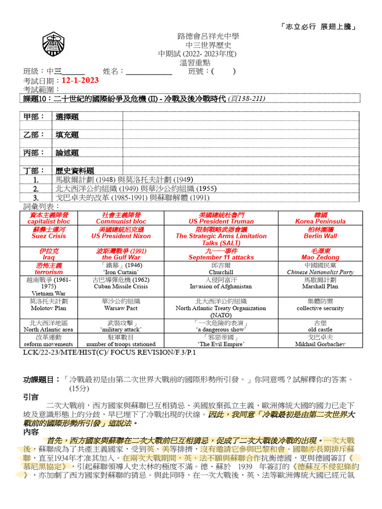 PDF文件 | PDF