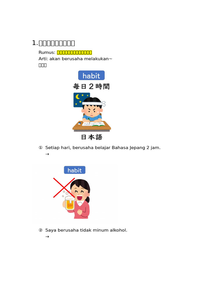 第1週4日目 | PDF