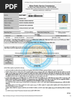 BOR Exam Bihar Government | PDF