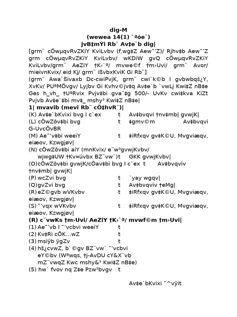 Dig | PDF
