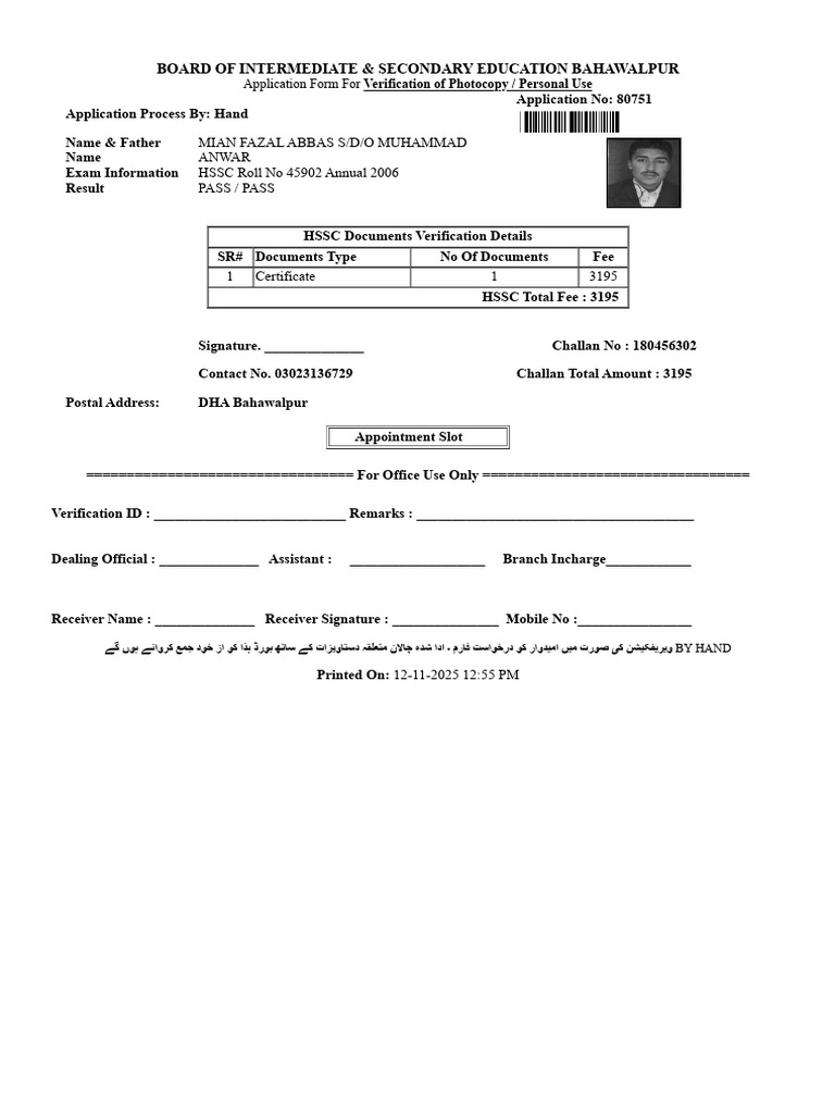 Application Form | PDF | Service Industries | Government
