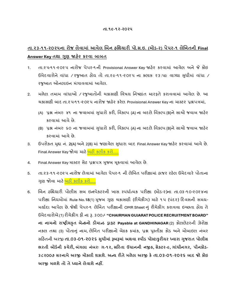 Web Final Answer Key | PDF