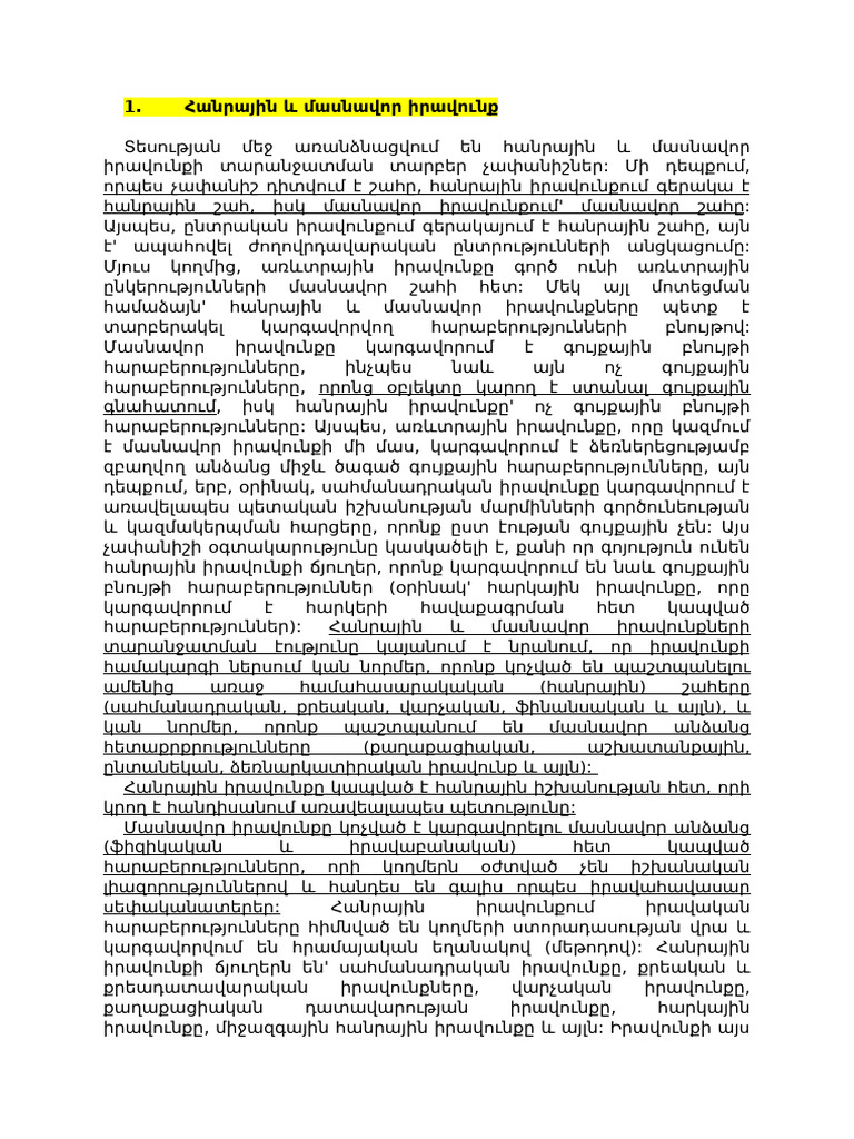 987 | PDF