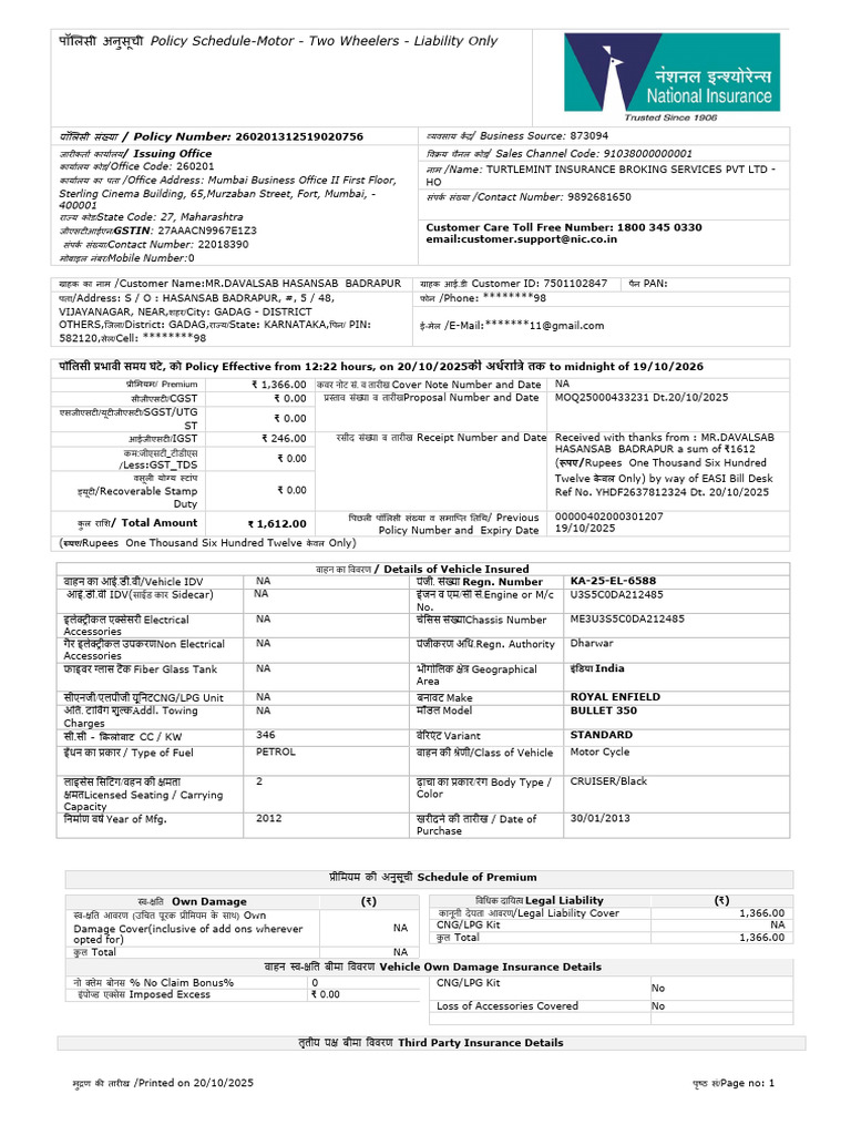 National Insurance - 260201312519020756 | PDF