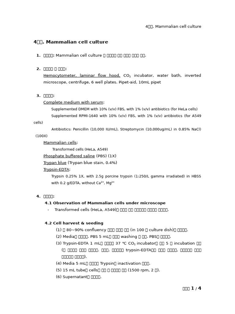 4주차. Mammalian Cell Culture | PDF