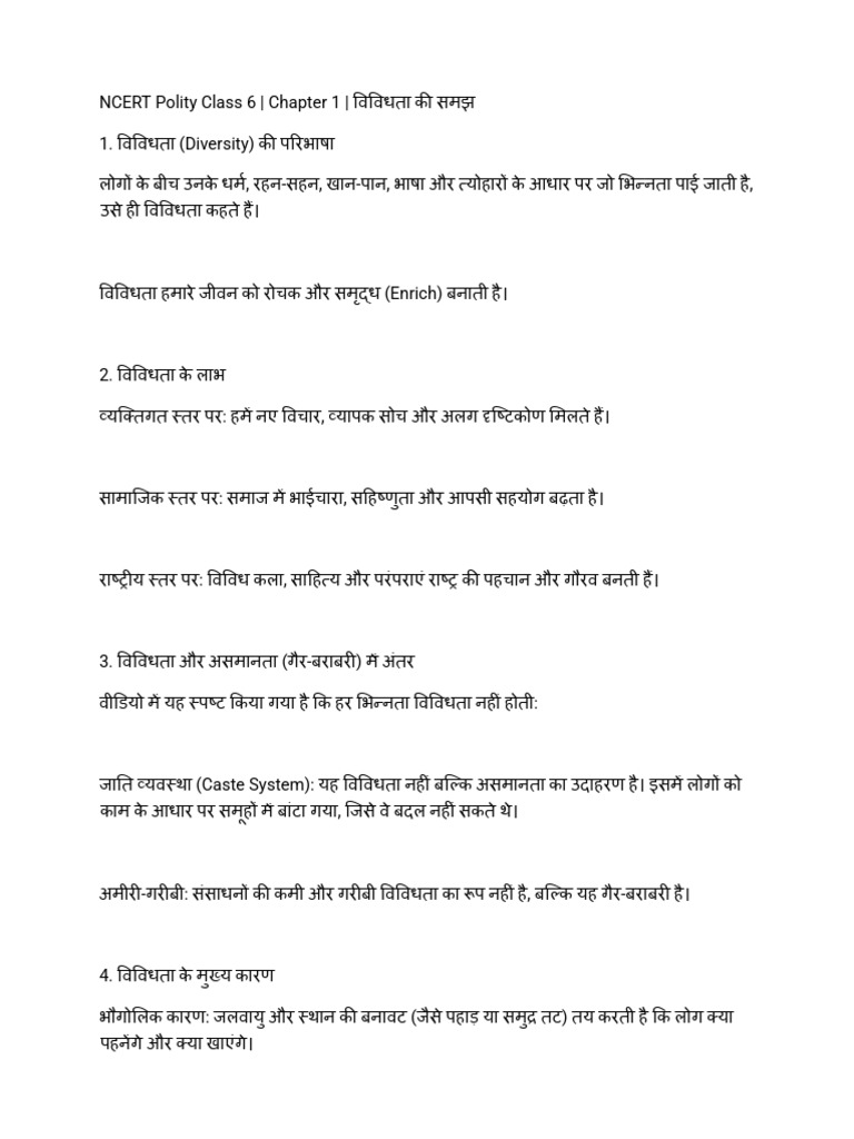 Class Notes Polity Class 6 Chapter 1 | PDF
